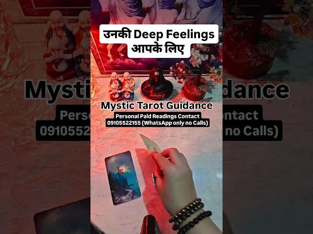 Unki Deep Feelings #lovereading #currentfeelings #ytshorts #shorts #shortsfeed #short #viralshorts