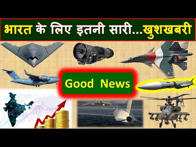 Good News for India | India's own Meteor | India to lead world economy | akash air defence system