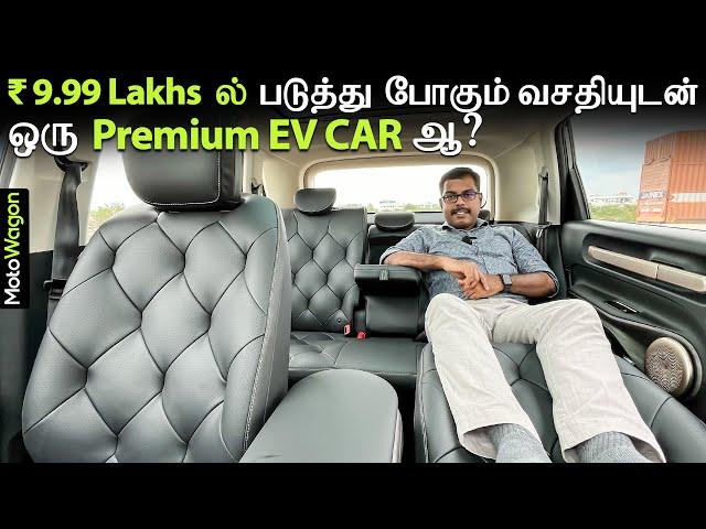 MG Windsor EV - Full Drive Review | Tamil Car Review | MotoWagon.