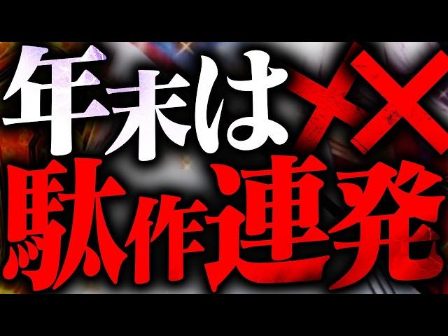 フィー◯ズさん「今度こそデキレはありません！！」リンかけの悪夢再び