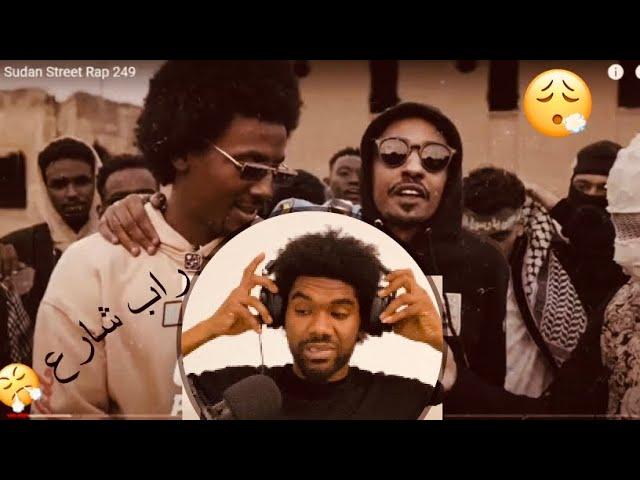 Sudan Street Rap 249 | راب سوداني في شوارع مصر ( BigMo ردة فعل ) الشكور موصول