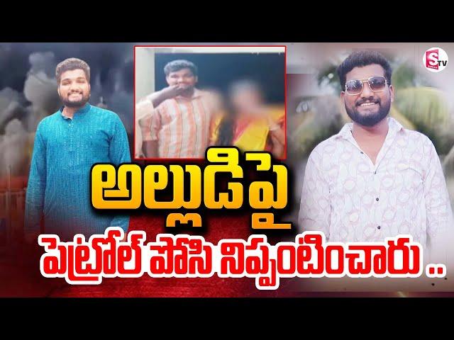 Kothagudem Latest News Updates | @SumanTVChannel