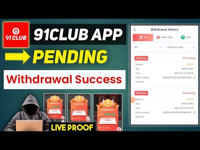 91Club Withdrawal Process Problem Solved || 91Club Withdrawal Problem 100% Solved 2024