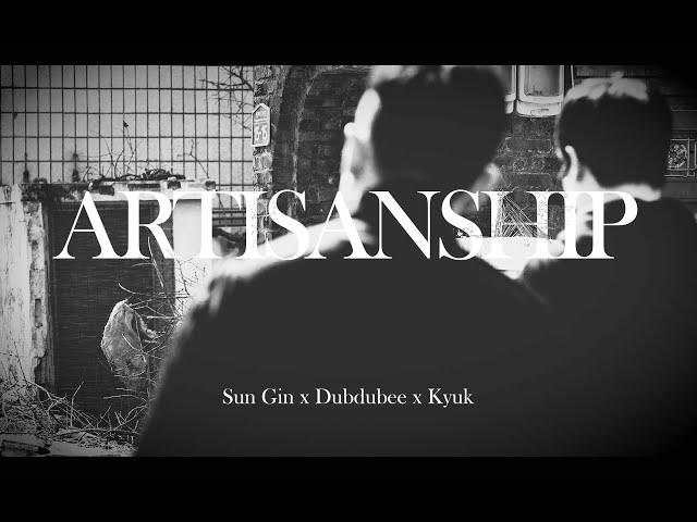 Sun Gin x Kyuk x Dubdubee - Artisanship (Official Video) | 4K