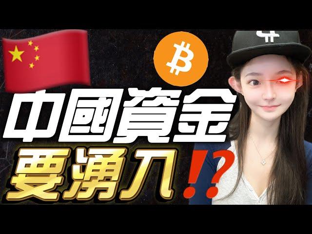 微信推出BTC價格查詢？！BTC要漲了嗎？！底部區間在61XXX！Neiro 2天100%！你上車了嗎？| 比特幣趨勢 比特幣 比特币 Neiro 以太幣 以太坊 #比特幣趨勢 #比特幣 #Neiro