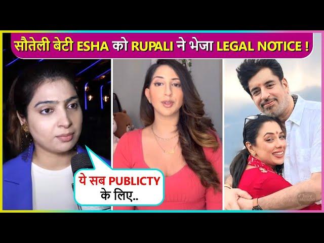 SHOCKING! Rupali Ganguly Files 50 Crore Defamation Case On Stepdaughter Esha Verma