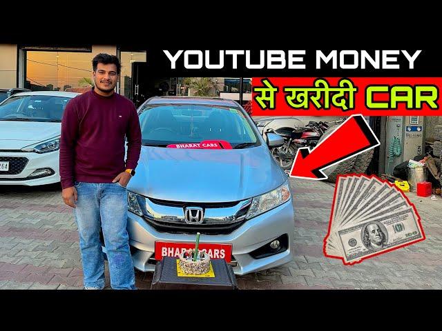 YouTube Money se Li Car - Mr.Vishal