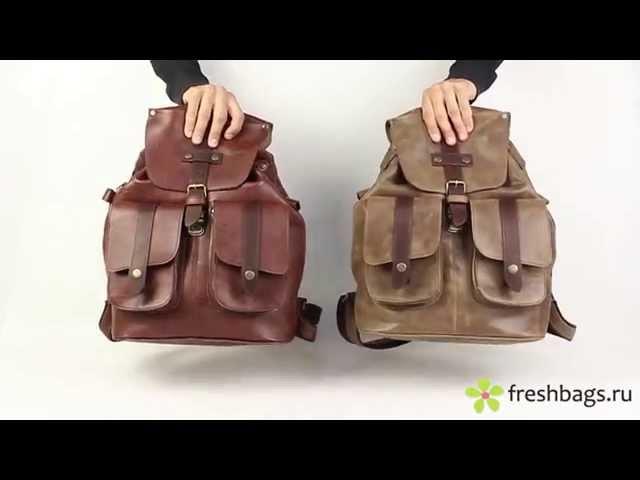 Мужские кожаные рюкзаки Kalina Man Backpack   www FreshBags ru mp4