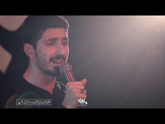 کربلایی محمد حسین پویانفر - پیام کیانی