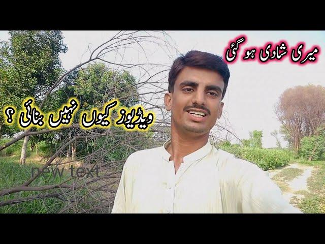 Poori Family Kay Liye Bhout Bri Khushi |Kya Meri Shadi Ho Gye|Vlogs Q Ni Bnaye