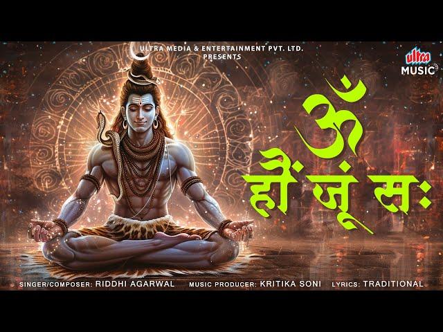 Om Haum Joom Sah | Lord Shiva | Powerful Mantra for Meditation | Ultra Devotional