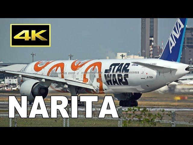 [4K] 31 Big Jets Plane Spotting at Tokyo Narita Airport / 成田空港 JAL ANA