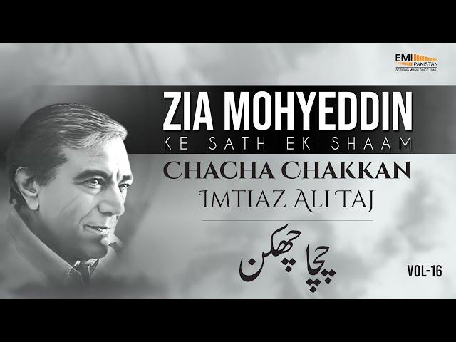 Chacha Chakkan | Imtiaz Ali Taj | Zia Mohyeddin Ke Sath Aik Shaam Vol.16