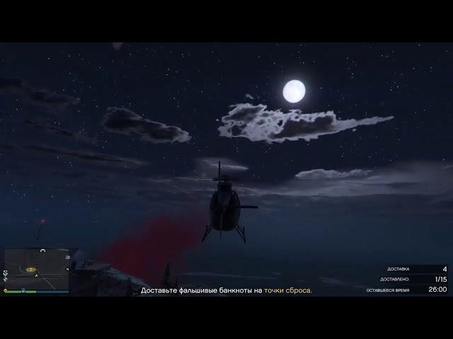 Grand Theft Auto V_20200917  online1118