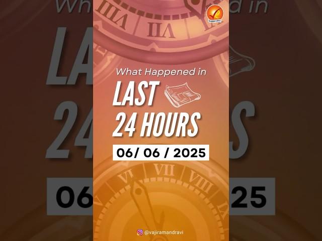 What Happened in Last 24 Hours? | Daily Current Affairs | Vajiram and Ravi