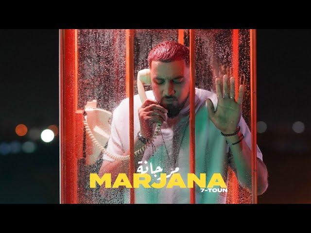 7-TOUN - MARJANA (EXCLUSIVE Music Video) | (سبعتون - مرجانة (فيديو كليب حصري