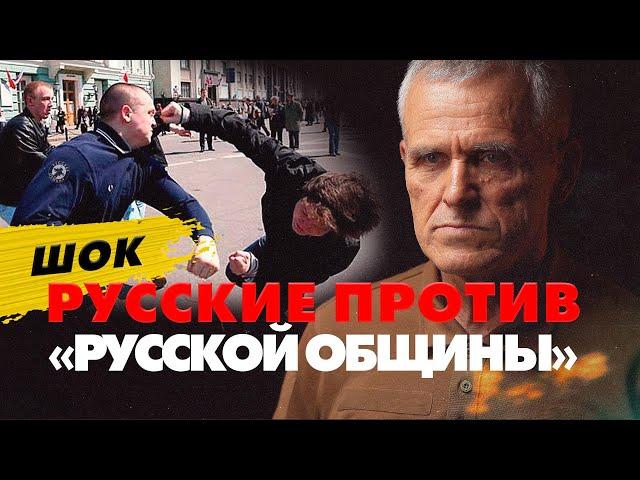 Русские нацисты наехали на азербайджанцев. Серийный убийца вписался за Россию #россия #русскаяобщина