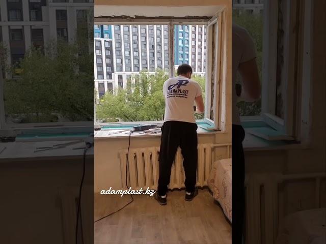 Пластиковые Окна в Астане. Компания Адам Пласт