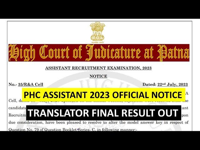 PATNA HIGH COURT ASSISTANT OFFICIAL NOTICE | PHC ASSISTANT RESULT | TRANSLATOR FINAL RESULT OUT