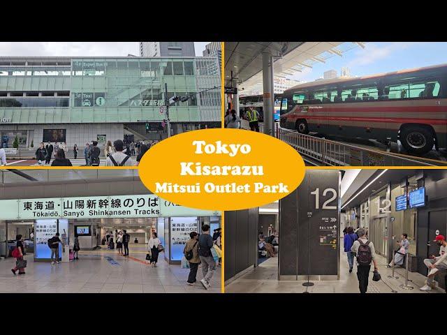 Travel Vlog | Tokyo (東京) | Kisarazu (木更津市) | Mitsui Outlet Park Kisarazu (三井アウトレットパーク 木更津)