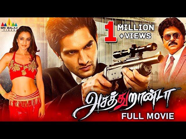 Asatturanda Latest Tamil Dubbed Full Movie | Aashish Raj, Rukshar Dhillon | Sri Balaji Video