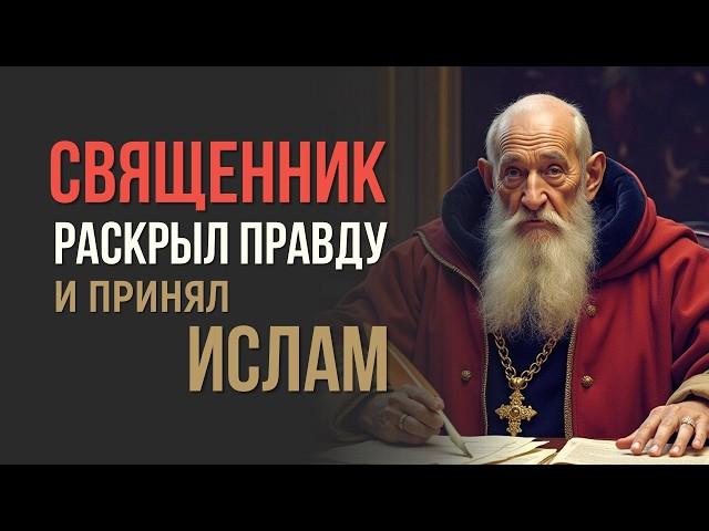 Ансельм Турмеда: слово в Евангелии, которое перевернуло его жизнь | Тайна христианских богословов