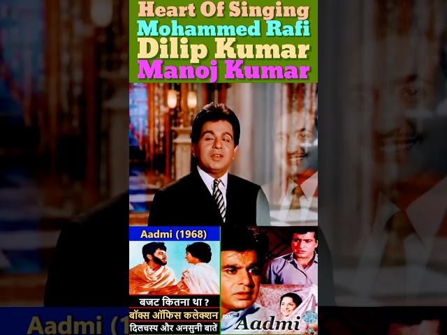 Aate Hain Zindagi Mein Yeh Aalam Kabhi Kabhi | Md Rafi | Dilip Kumar | Manoj Kumar | Waheeda Rahman
