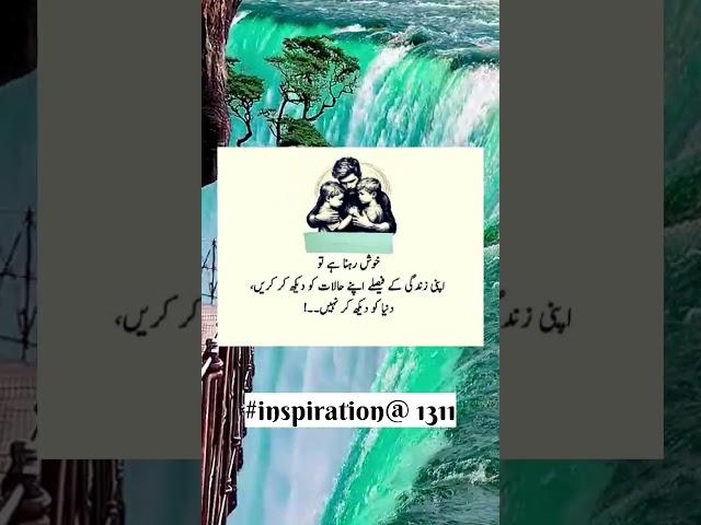 Golden Words|Urdu Quotes| motivation quotes|viral shorts​|islamic quoets​|beauty tips​|aqwale zaren