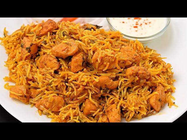 झटपट और आसान चिकन बिरयानी कुकर में | Chicken biryani in pressure cooker | Chicken Pulao by Kabita