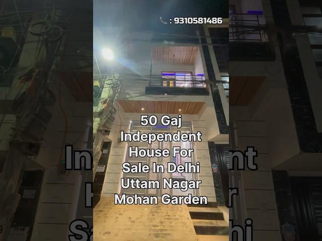 50 Gaj Independent House For Sale | In Delhi Uttam Nagar Mohan Garden| #home#shorts#video#house#fyp