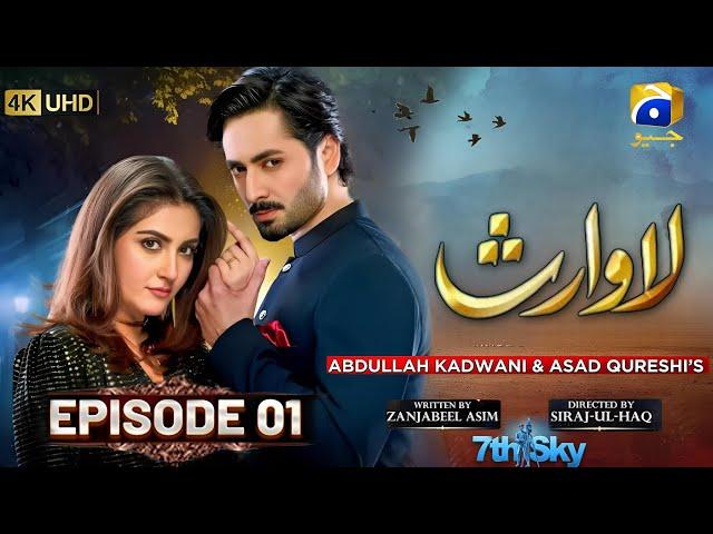 Lawaris Episode 01 - [Eng Sub] - Danish Taimoor - Hiba Bukhari - Pakistani Drama - Har Pal Geo