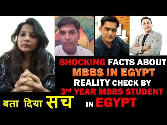 Shocking Facts about MBBS in Egypt | Reality Check by Student | MBBS abroad | Study MBBS in Egypt