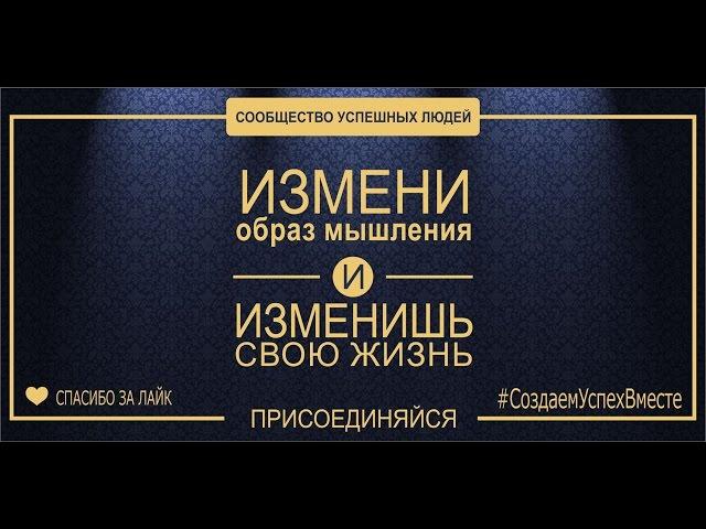 "AT Consulting Group" - #СоздаемУспехВместе! ( Official trailer 2016 )