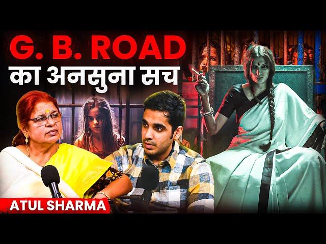 Shocking Reality Of Red Light Areas Of India Ft. Atul Sharma | RealHit