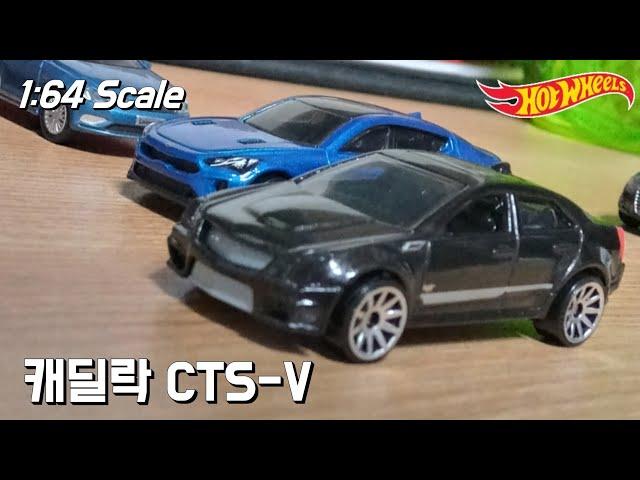 Hot Wheels Factory 500 HP Cadillac CTS-V / 핫휠 팩토리 500 HP 캐딜락 CTS-V / 다이캐스트