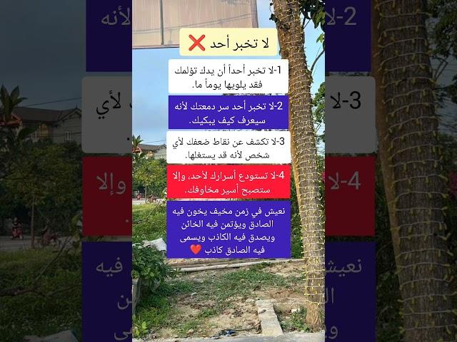 معلومات هامه #علم_النفس #معلومات #اقنباسات