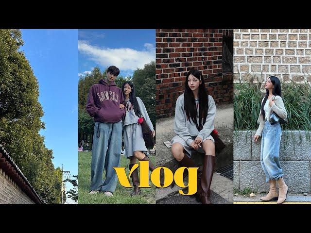 [vlog] 일상브이로그 | 가을 데일리룩 | 서울숲 데이트| 성수 낙곱새 | 후쿠오카에서 온 선물 | 토너패드 추천 | 친구들과 서순라길 | 낭만 냉삼 맛집 · soonim