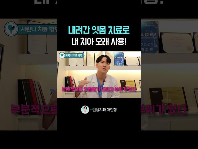 치아 시릴 때 간단하게 해결하는 법