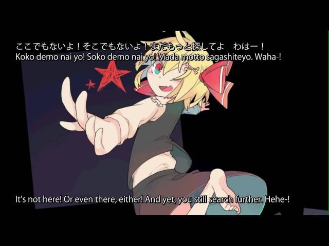 【暁Records】Oh, Is That So? Then I Won't Tell You!【Subbed】