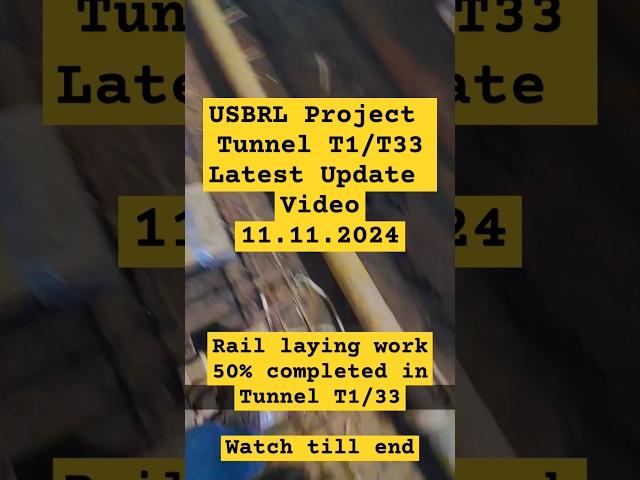 USBRL project latest video update | Tunnel T1 T33 latest video #ytshorts #usbrl