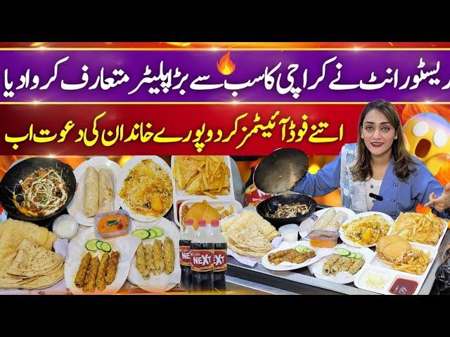 Karachi Biggest Food Platter| Family Platter | Karachi Famous Resturant #viral