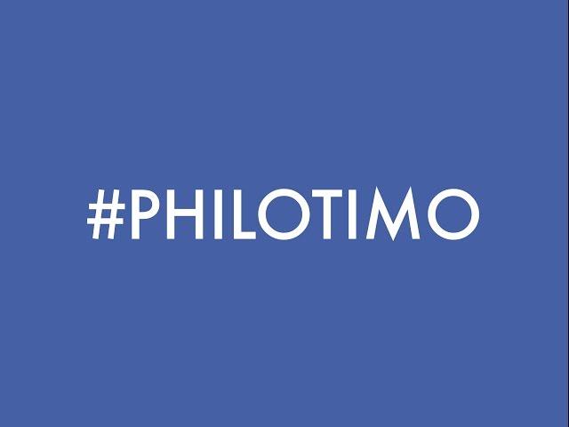 Πρωτοβουλία  #PHILOTIMO (Filotimo)