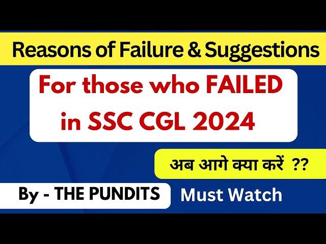 Real Talk - FAILED in CGL 2024 ??? Watch this video for Suggestions #cgl #thepundits