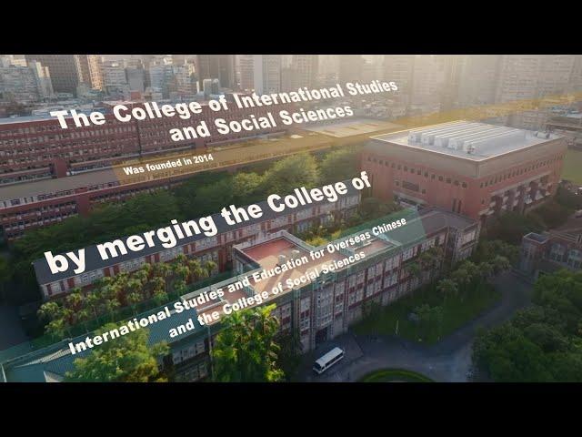 NTNU-College of International Studies and Social Sciences【Reach for the World】 #NTNU #OAAPD