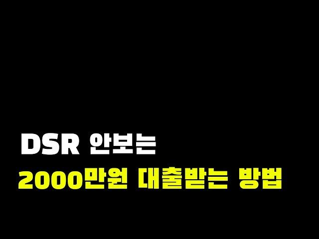 소액대출, 2000만원까지 바로 빌리는법 상세공개(100만원 카드론,햇살론,상품권x)