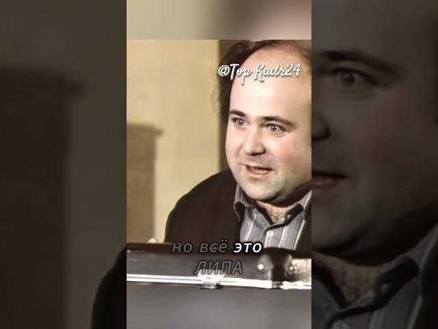 Советская сатира: 'Плата за страх' с Калягиным и Гафтом