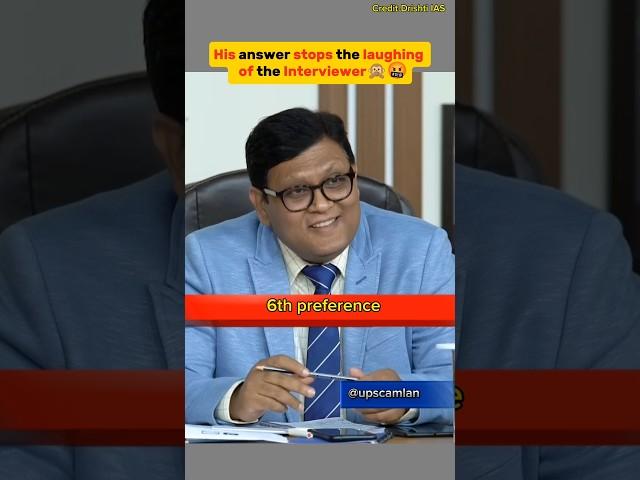 When ego of the aspirant speaks|UPSC Interview..#shorts