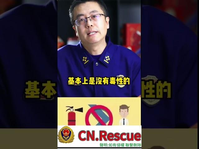 @NewsEarly #社会热点事件 #曝光不文明行 #新人结婚多名男子拿灭火器喷伴娘 拿灭火器玩？涉及违法！#安全 #记录生活 #你可以永远相信中国消防 #消防队的欢乐时光