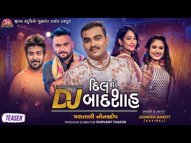 DJ Dil No Badshah - Jignesh Barot - Trailer - 4K Video - Jigar Studio