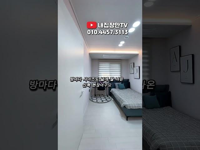 #파주신축빌라 #파주테라스빌라 #파주무입주빌라 #파주최저실입주금 #동패동신축빌라 #동패동빌라 #파주빌라 #파주테라스신축빌라 #최저실입 #야당역신축빌라 #운정역신축빌라